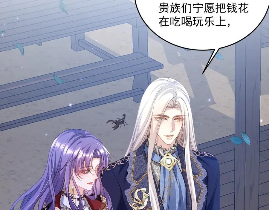 011 忠犬骑士7