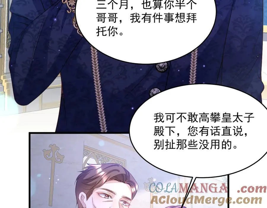 008 救命恩人64