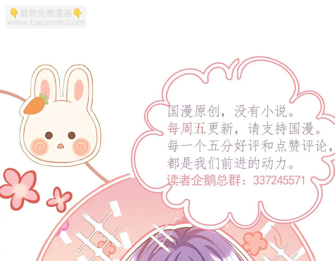 007 女主反击98