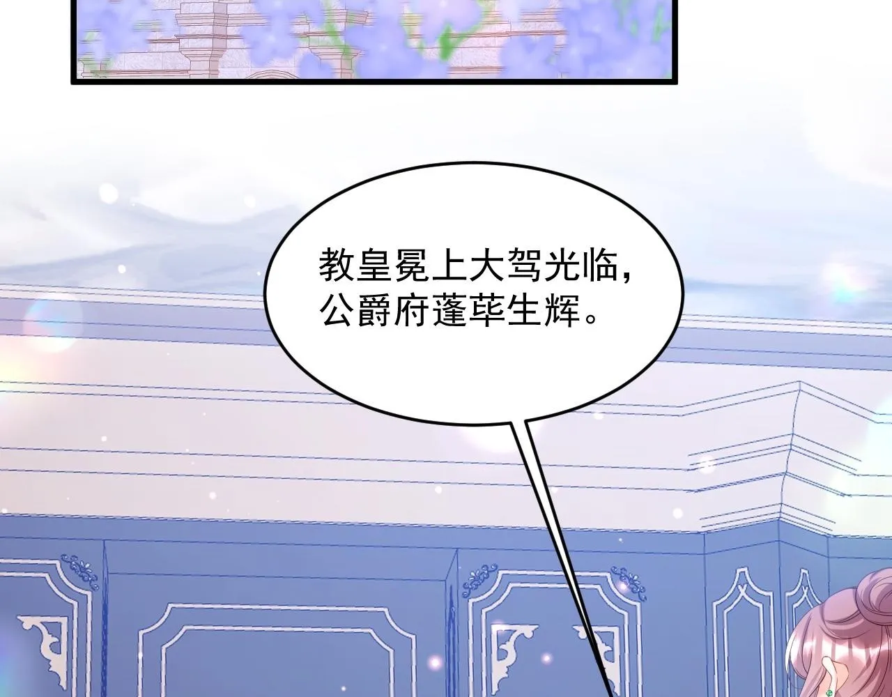 006 公主洗白105