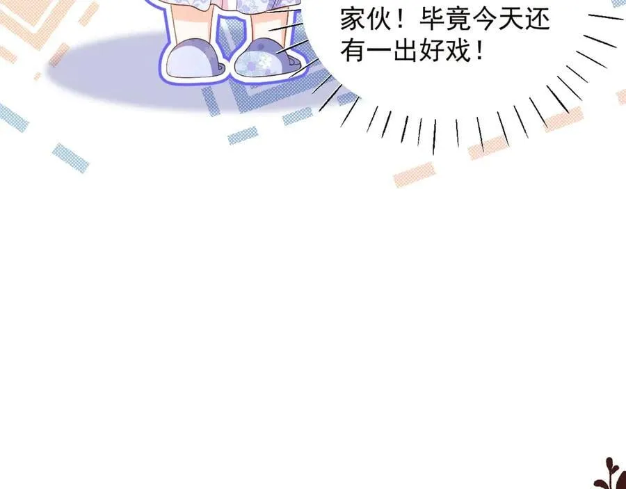 006 争风吃醋86