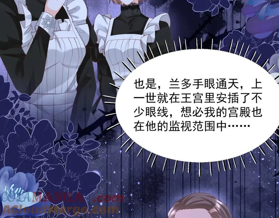 006 争风吃醋8