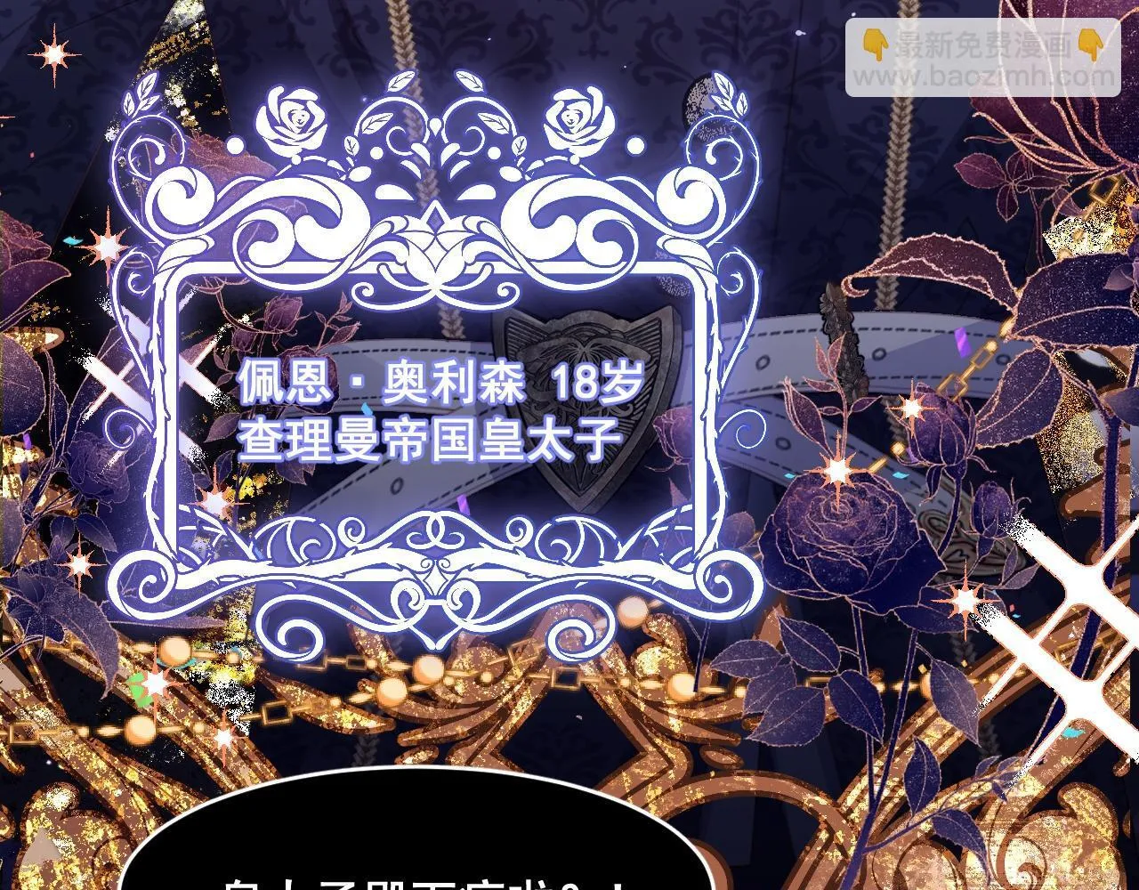 001 退婚求婚8