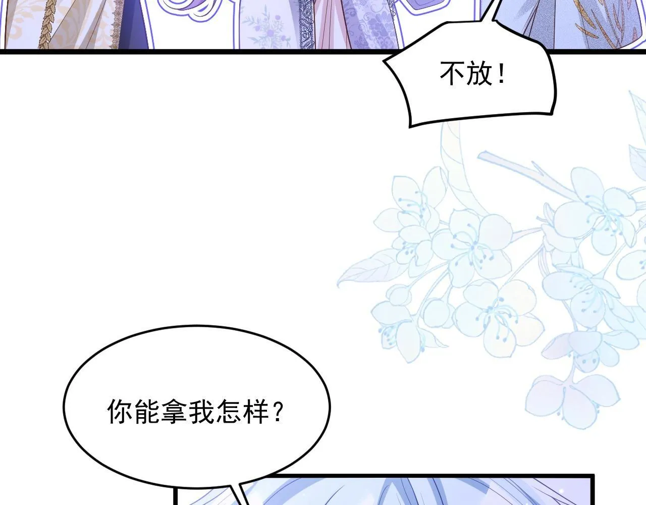 005 争风吃醋31