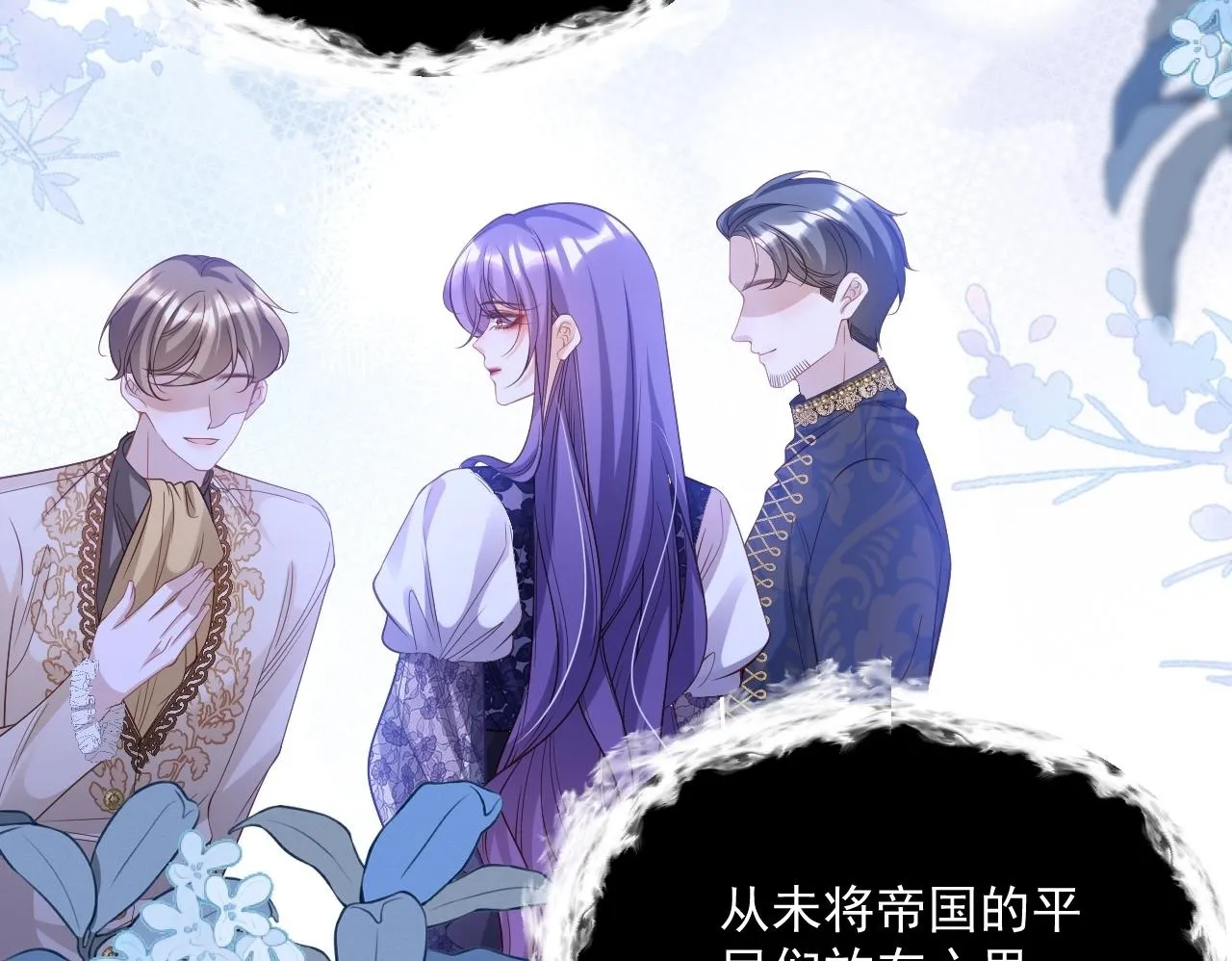 006 公主洗白99