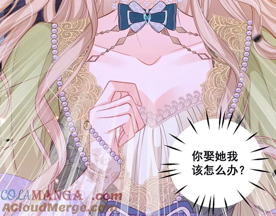 003 被迫订婚64