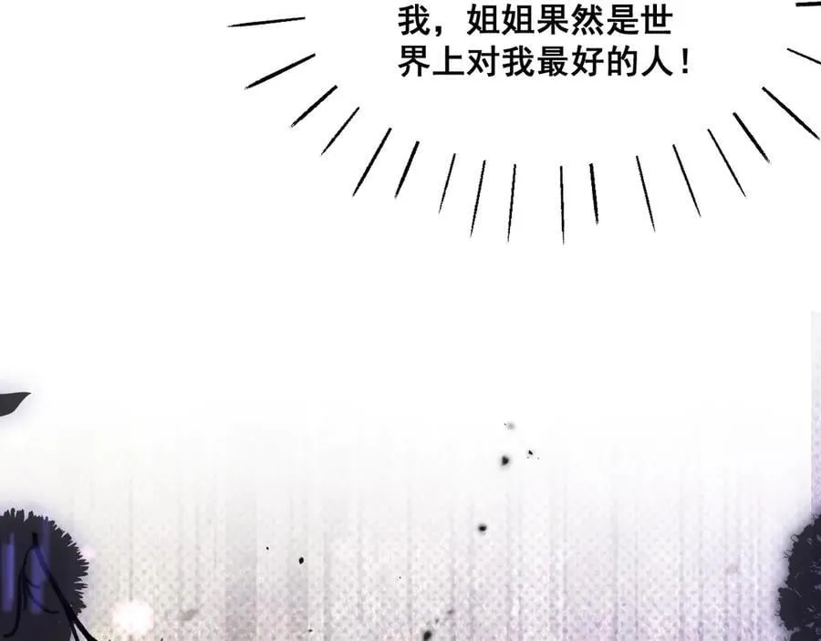 002 女主上场2
