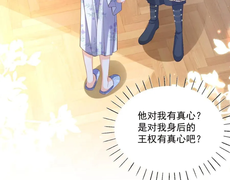 006 争风吃醋75