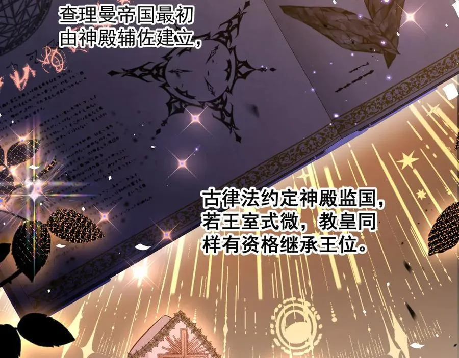 002 女主上场71