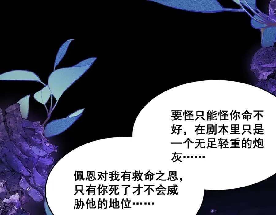 005 前世因果5