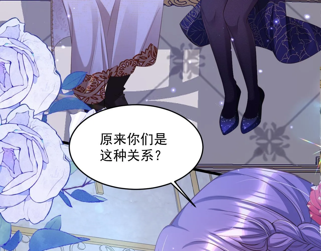 007 女主反击92