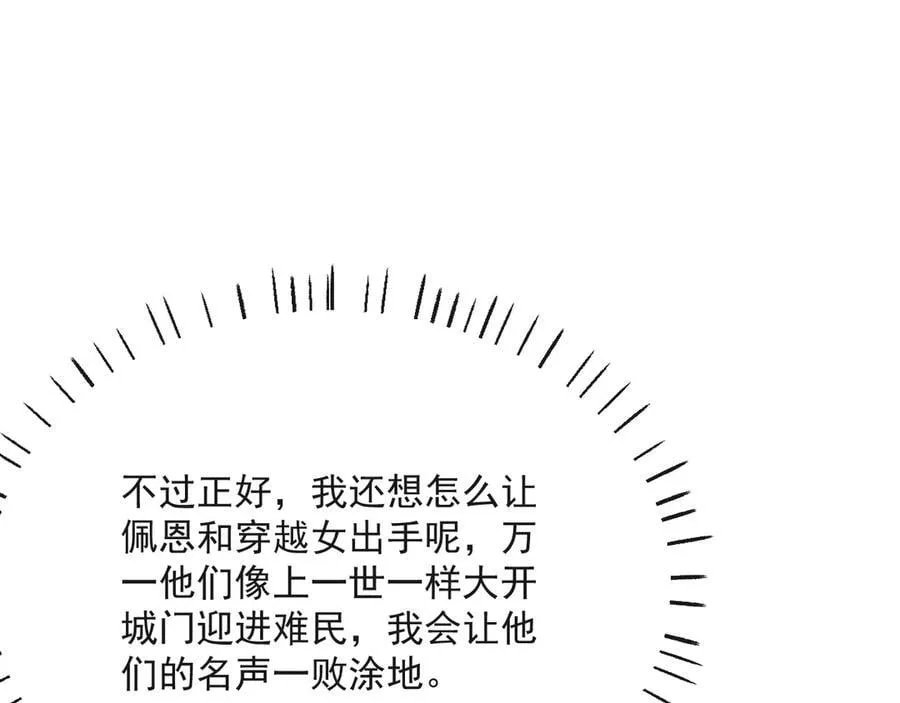 015 互抢官配70