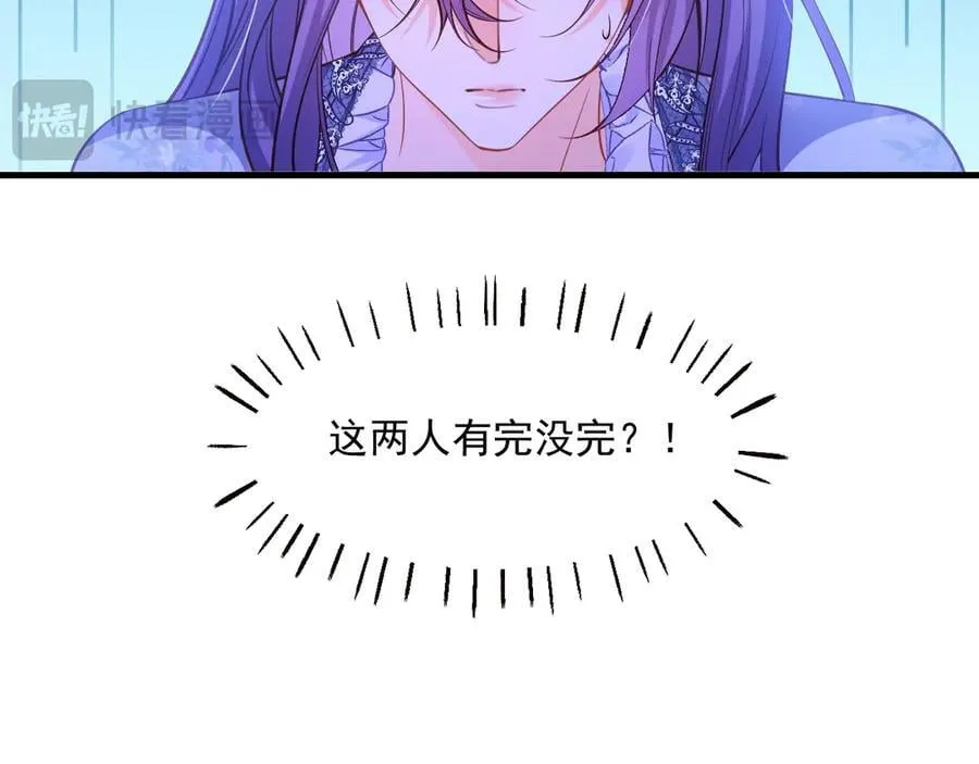 006 争风吃醋46