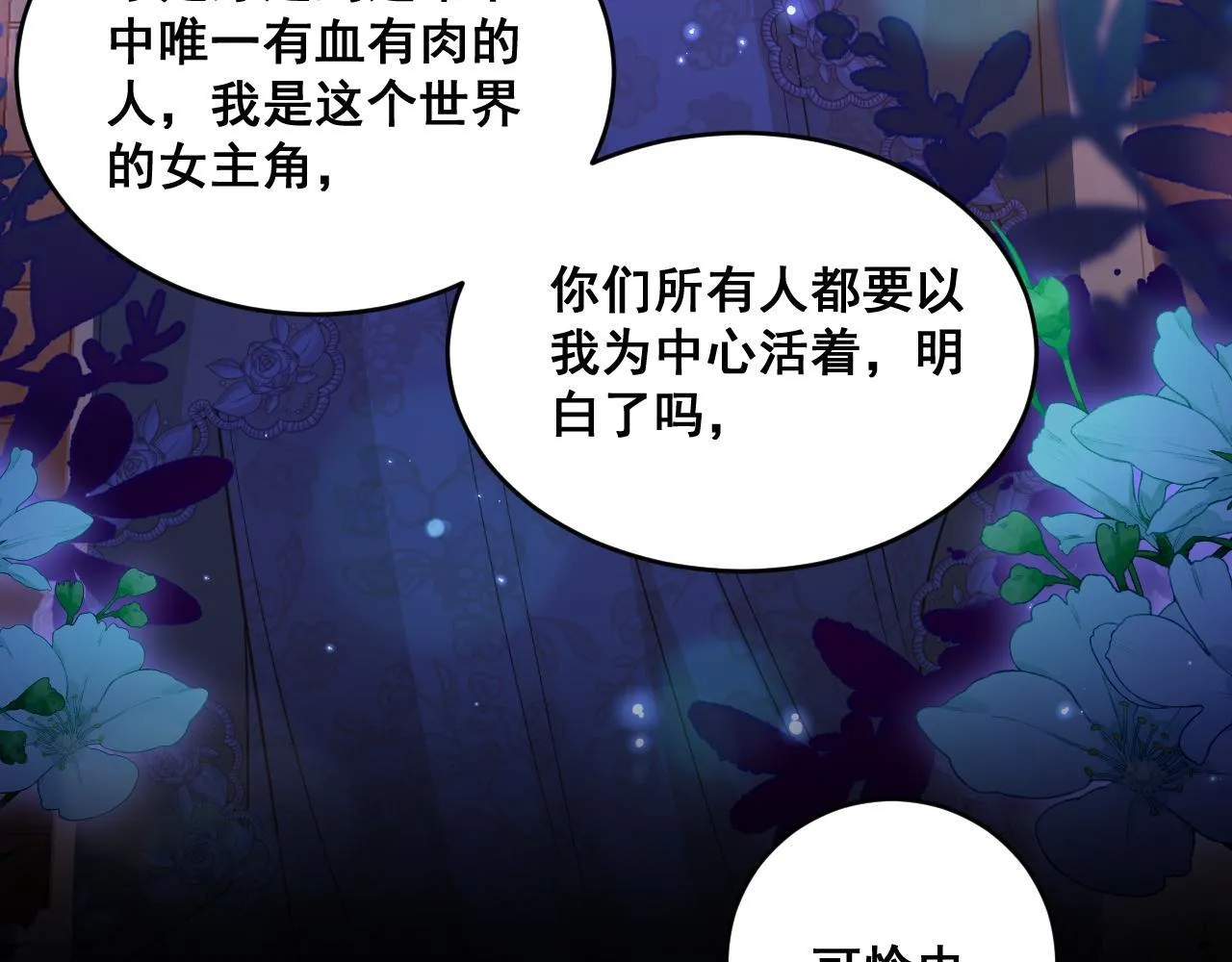 004 前世丈夫23