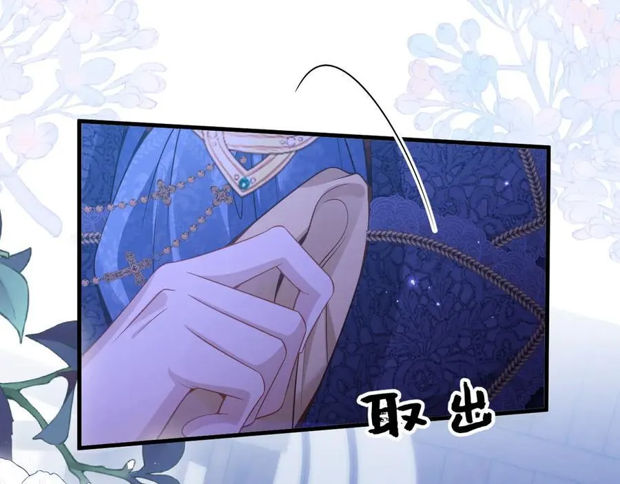 012 未来骑士29