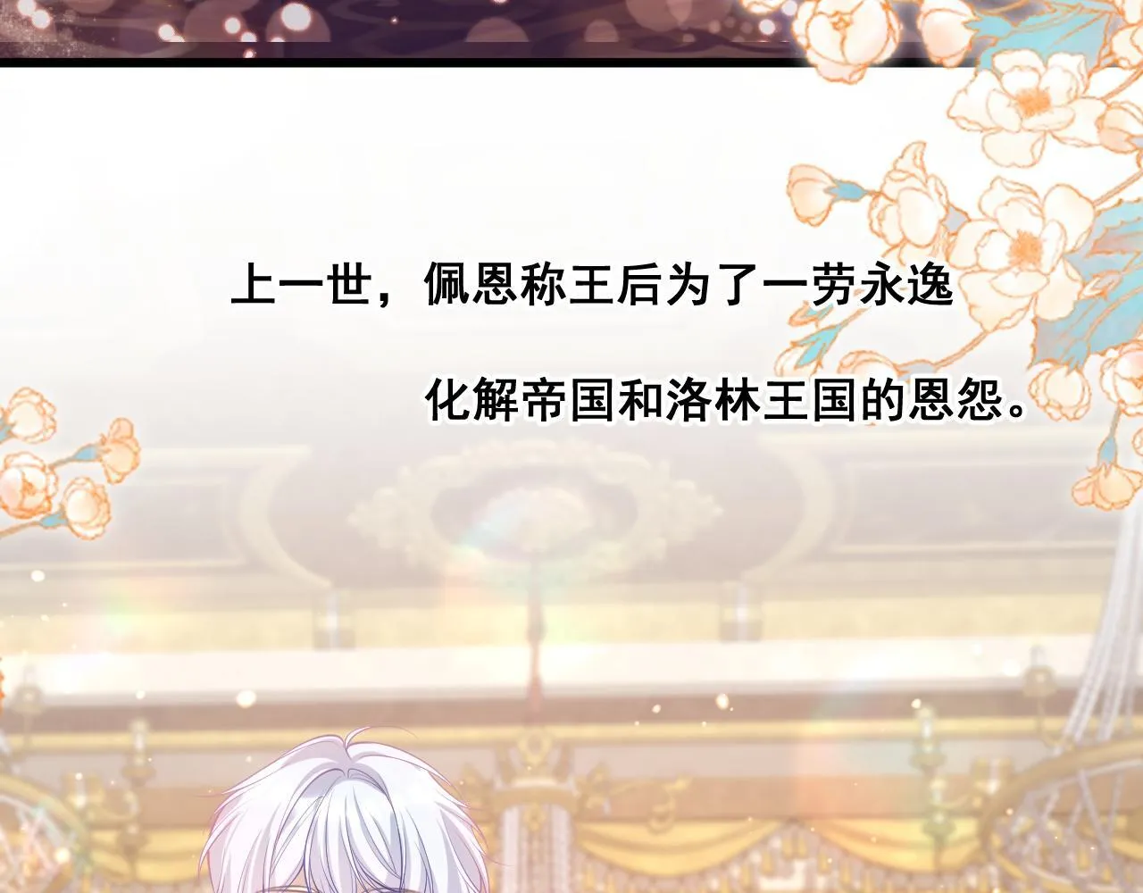 004 前世丈夫63