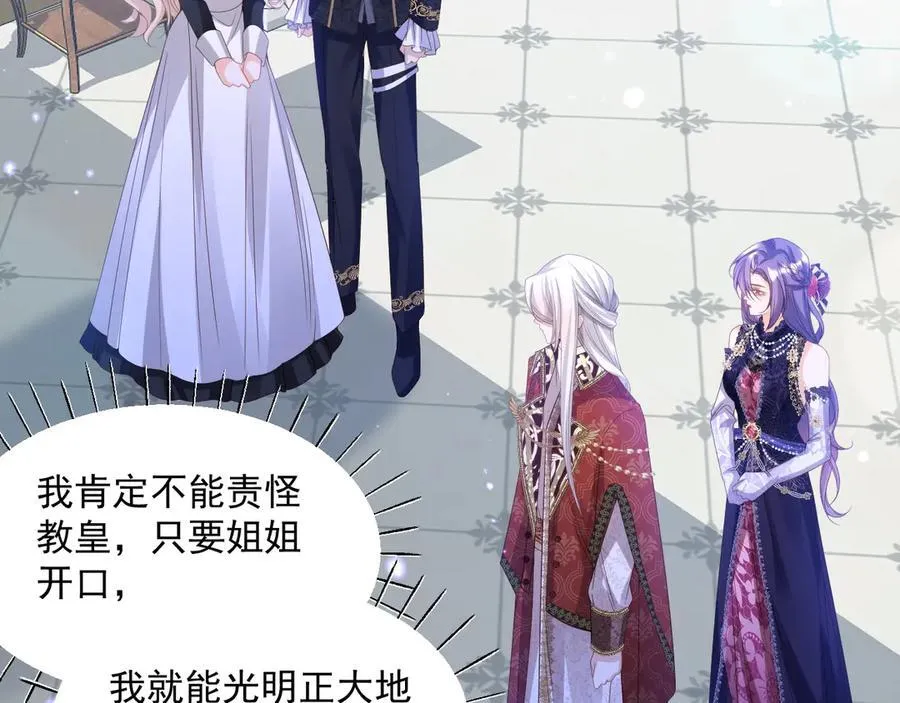009 专属女仆49