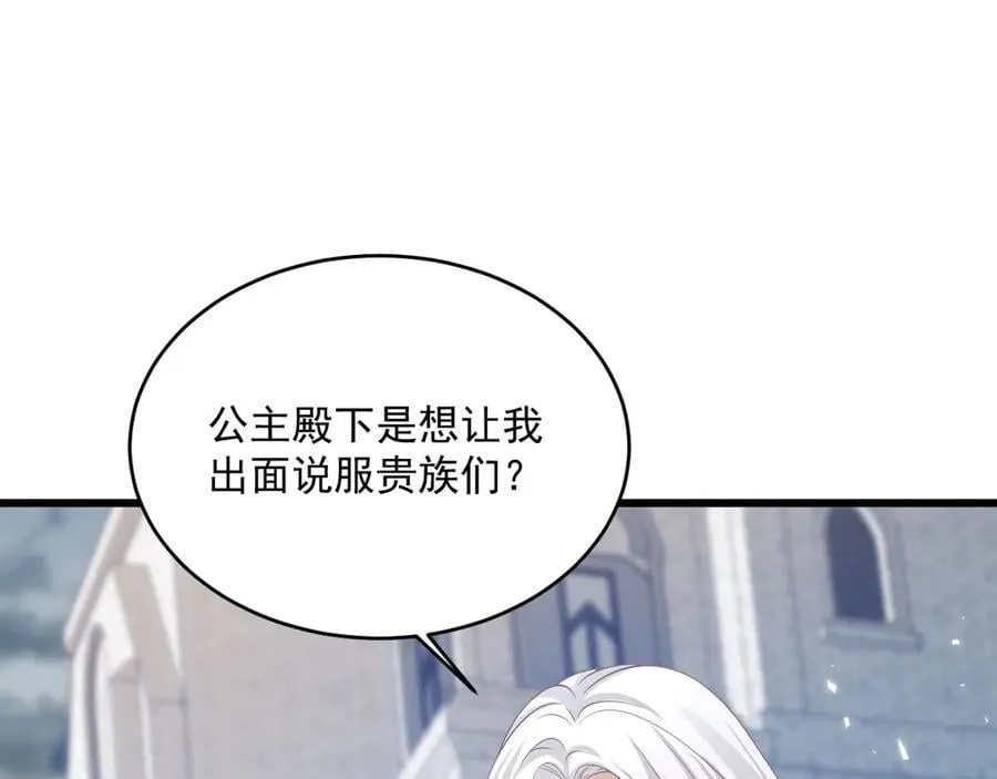 013 用吻交换65