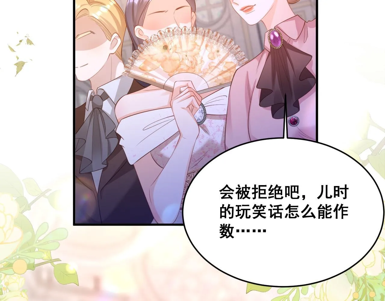 002 立刻订婚2