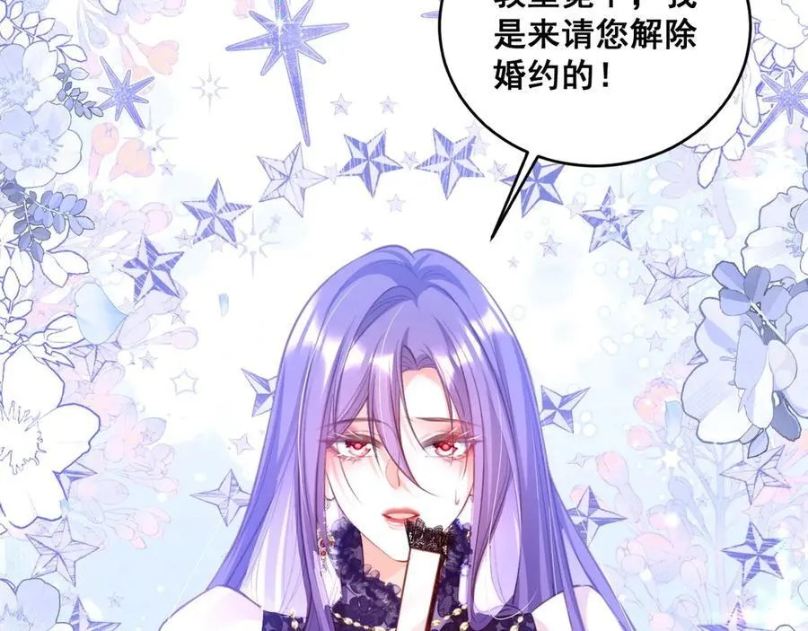 004 教皇效率17