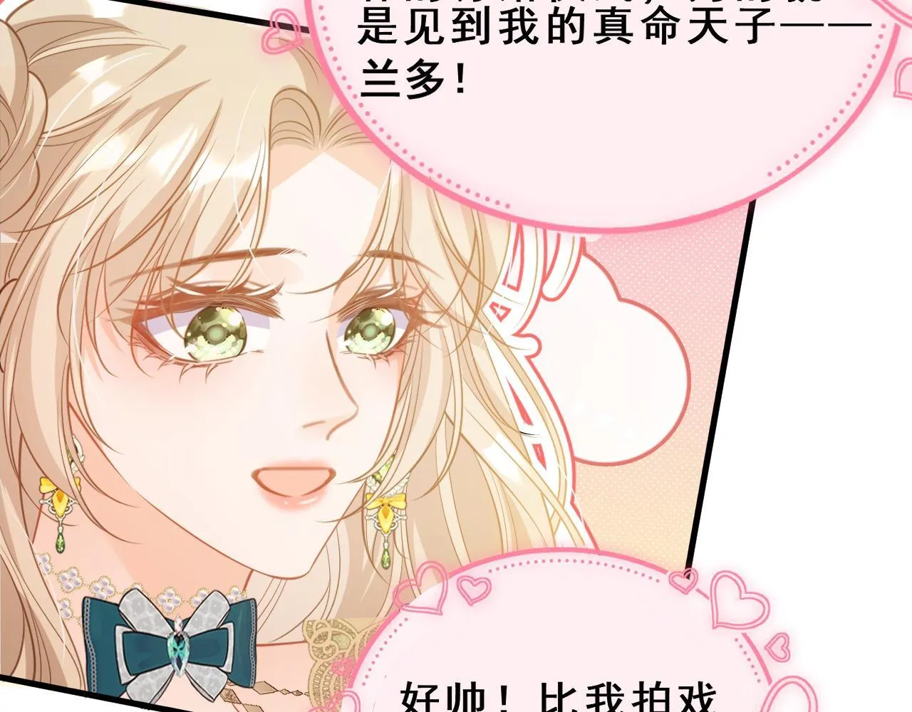 001 退婚求婚90