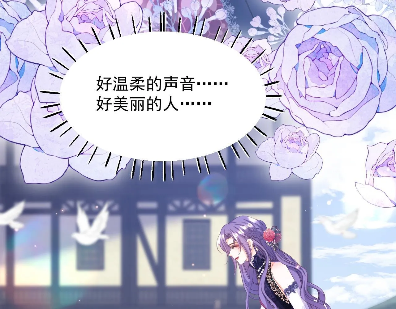 006 公主洗白82