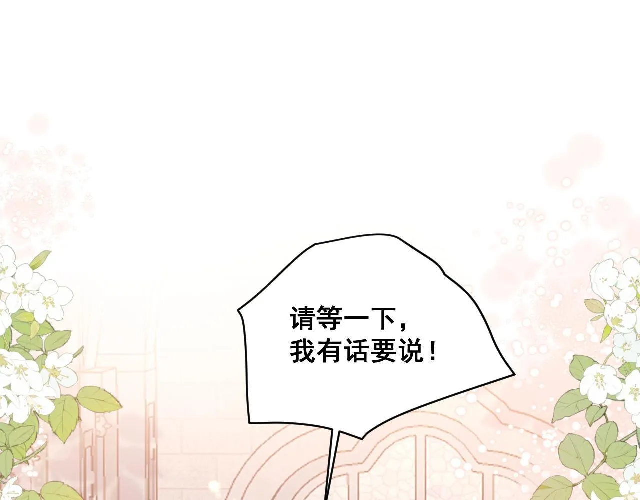 002 立刻订婚19
