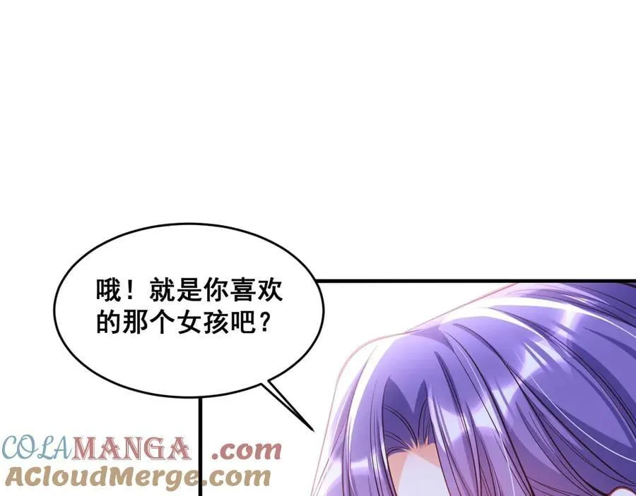 002 女主上场56