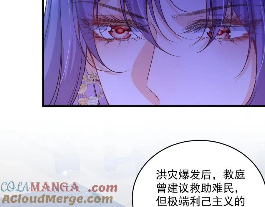 011 忠犬骑士6