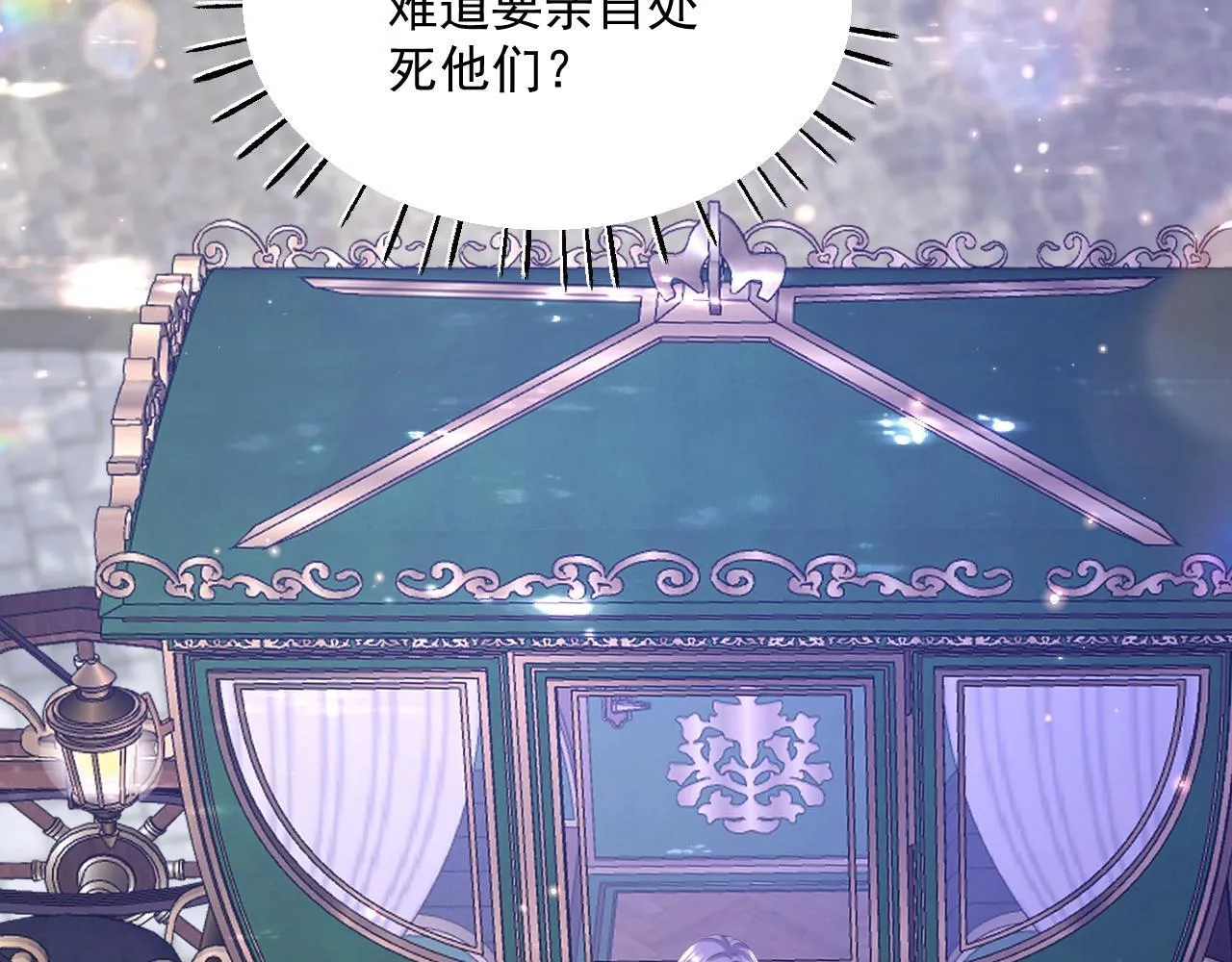 006 公主洗白72