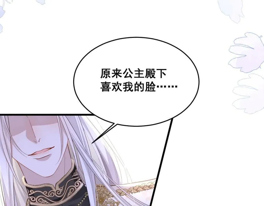 005 前世因果127