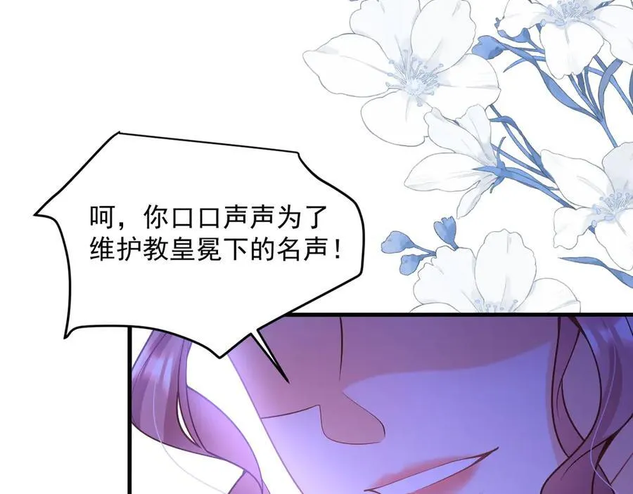 009 专属女仆61