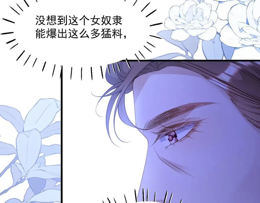 008 找到男主71