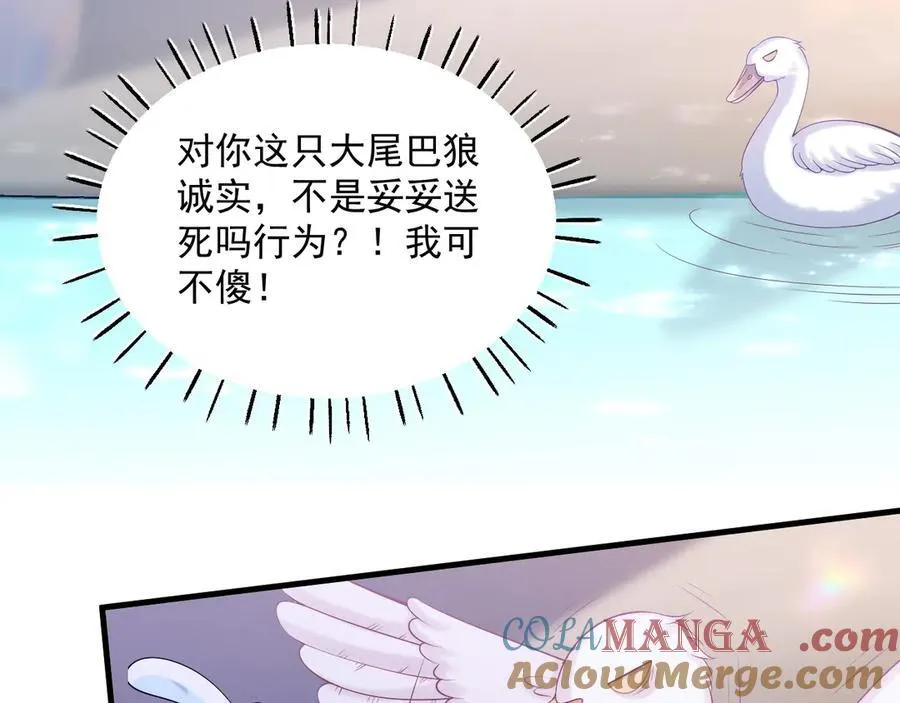 011 首次约会42