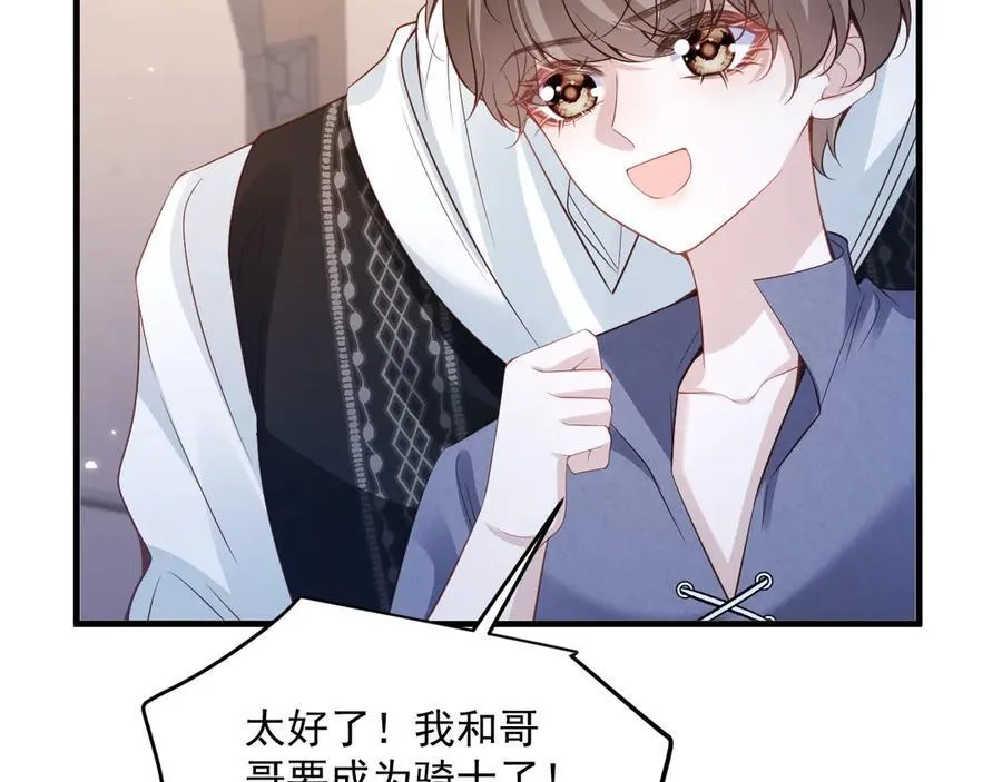 014 用吻交易22