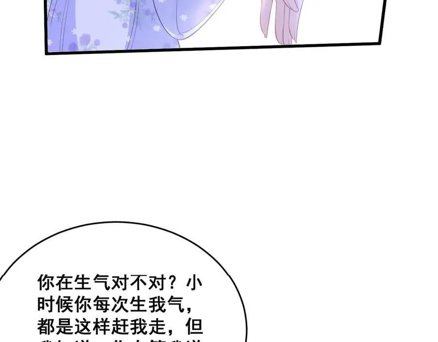 005 前世因果97