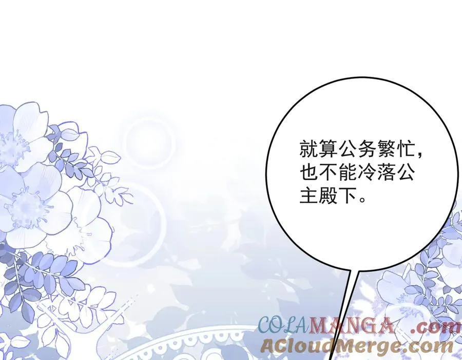 015 互抢官配36