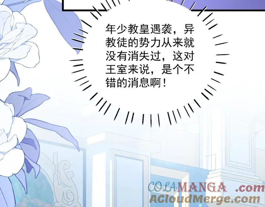 009 专属女仆72