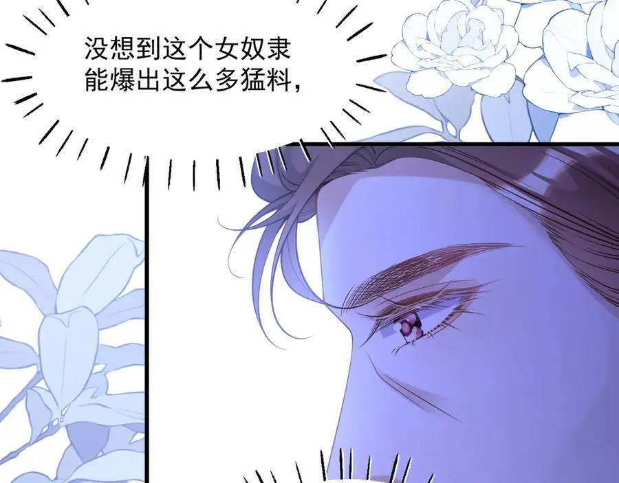 009 专属女仆71