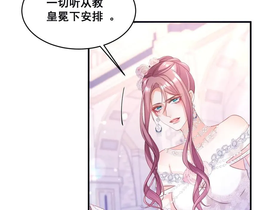 003 被迫订婚78