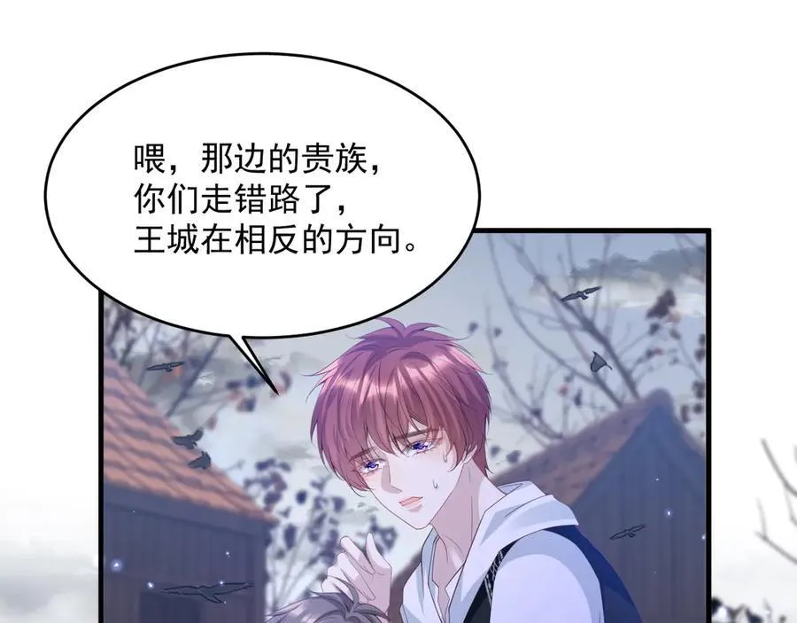 012 未来骑士49