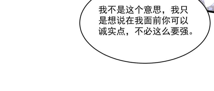 011 首次约会38