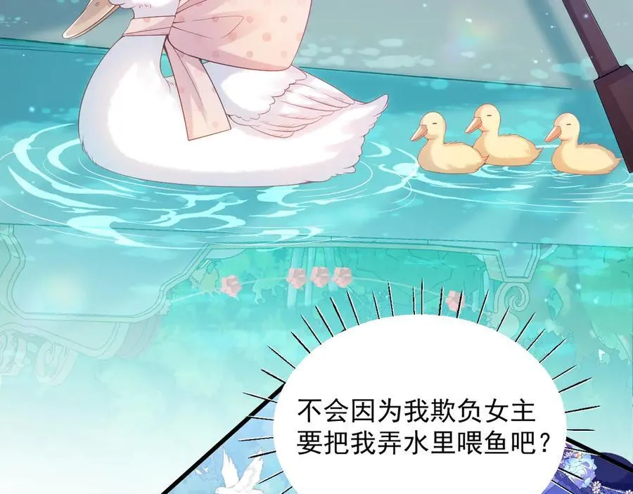 011 首次约会20