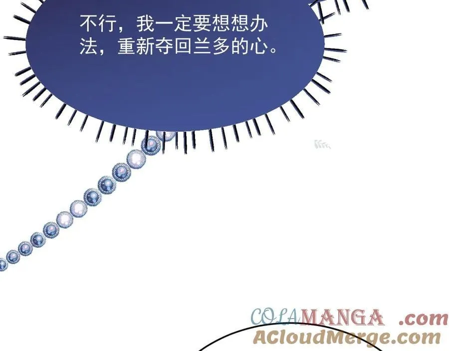 014 用吻交易96
