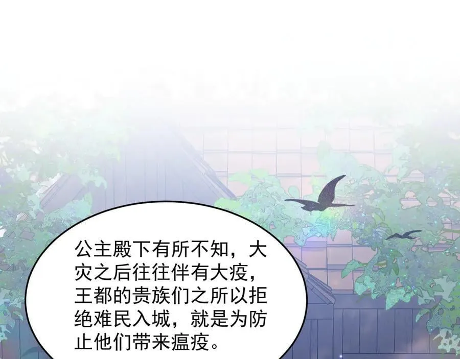 013 教皇嫉妒47