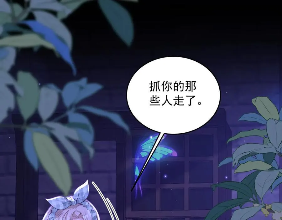 009 专属女仆7