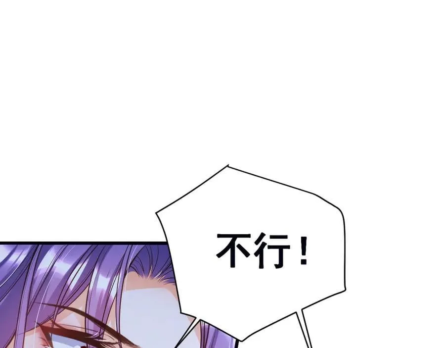 003 被迫订婚31