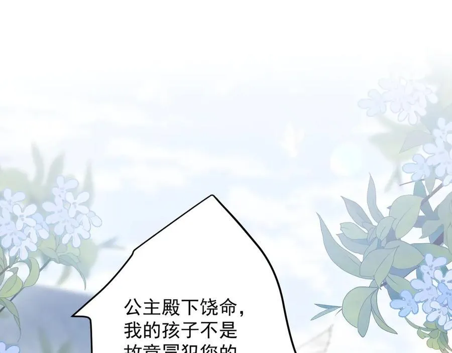 007 公主洗白69