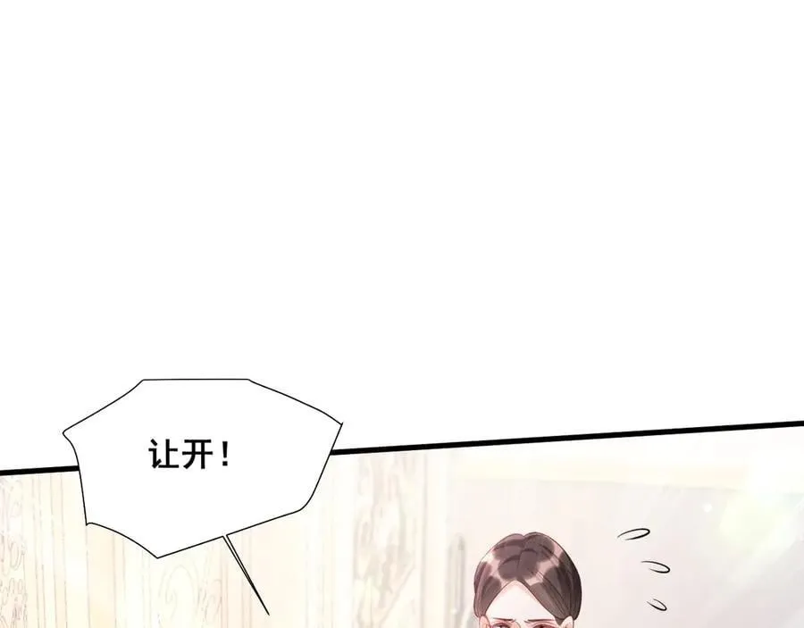 005 前世因果45