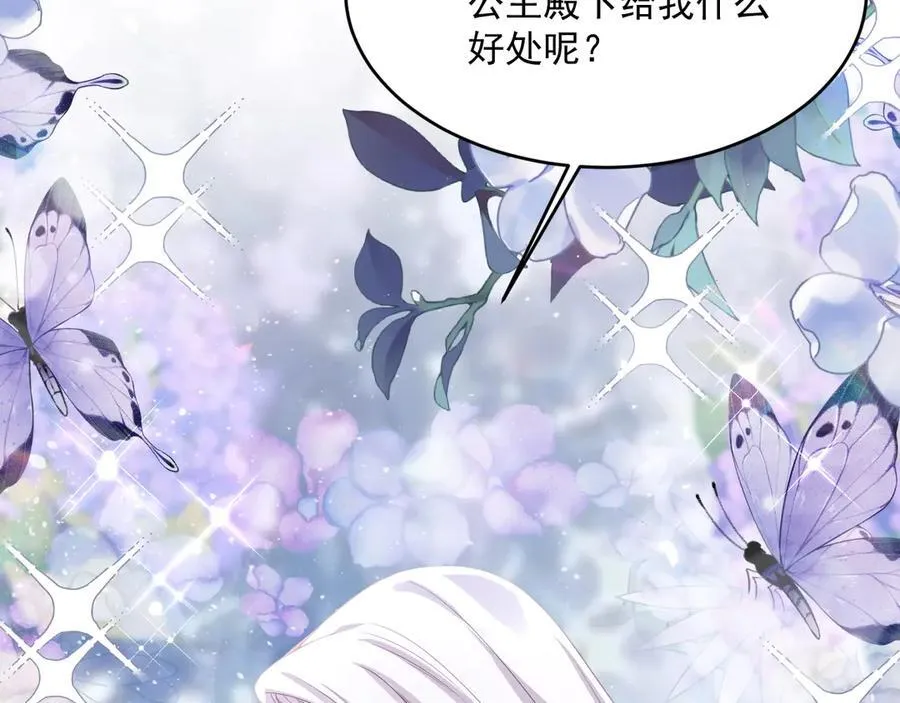 013 用吻交换69